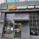비에이치씨 강일뉴타운점 네이버블로그