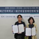 덕희학교 이미지