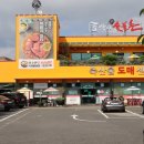 제일축산물도매센타 이미지