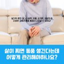 박영배내과의원 이미지