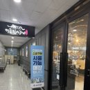 세종아이콘 | 세종 무제한고기집 새롬동맛집 명륜진사갈비 세종점 후기