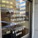 다대포식당 네이버블로그