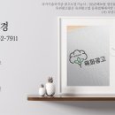 숲콕플랜트