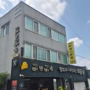 대구 두류동히피펌 추천 | 대구히피펌성지로 알려진 빠쁘빠뿌 행복이 시작되는 미용실 후기
