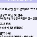 경희궁의봄한의원 이미지