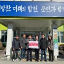 황매영농조합법인 이미지