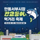 서부시장 이미지