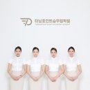 터닝포인트승무원학원