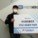 지에스메디 이미지