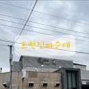 일리새긴길 이미지