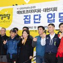 대현노동조합 이미지