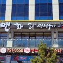 넘버원주유소 이미지