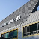 ㈜광교건설 이미지