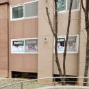 구월2동-16 | 구월동 시간제보육가능한 어린이집 이용방법 및 후기