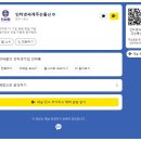 준통신 | 인싸통 인터넷가입 후기 🔥 인터넷싸게주는통신 현금지원 진짜 역대급이네요 (ft. SK KT LG)