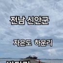 하운리 네이버블로그