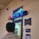 에스엠동강시스타 포레스트 | 가족여행숙소추천 탑스텐리조트 동강시스타 스위트 A타입