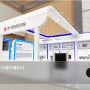 영진산업개발(주) 네이버블로그