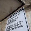 천안요양보호사교육원 | 천안요양보호사교육원 추천 천안중앙시장맛집 4