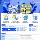 신동아수산물종합시장 이미지
