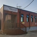 성산제일정형외과의원 이미지