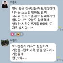 용29 제17차.. &#34;관악산 연주대 등반&#34; 이모저모 이미지