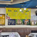 띵호와 식당 | 대천해수욕장 중화요리 맛집, 띵호와 재방문 내돈내산