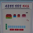 새들펜션캠핑장 이미지