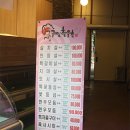 귀인정육점