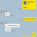 인희네칼국수 | 그리고 갑차기스러운데 10월 취소해도 돼?