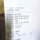 공단로주유소 이미지