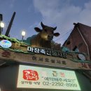 로또축산 - 14750 | 로또축산