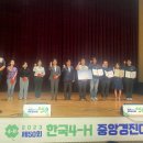남원 H-4 전북중앙신문