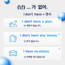 10분으로 쉽게 마스터하는 비즈니스 무역 영어 Step2 | [공지] 영어기초 30일 완성! 영어회화 초보도 말하는 영어공부 비법 공개