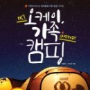 오케이모텔 이미지