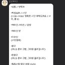 도잉케이크