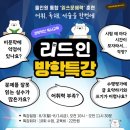 알찬지혜학원