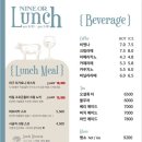 나인미트 네이버블로그