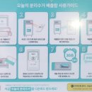 공항동 주민센터 이미지