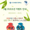 디톡스족욕힐링카페 이미지