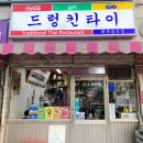 새목동약국 이미지