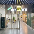 버거운버거 이미지