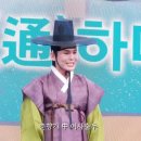 오랜만에 어사출두 시원~하게 같이 들어요 이미지