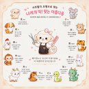 젠느헤어