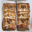 청우 국산 찹쌀 함유 쫀득쫀득 초코파이찰떡 215g 내돈내산 먹어본 후기