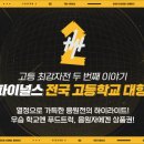 싸이버월드 PC방 이미지