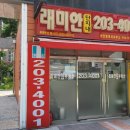 마크원공인중개사사무소 이미지