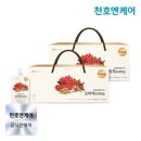 천호엔케어