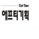 5월5일이나 6일부터 시작되는 장기 매장 이마트,롯데마트 홈플러스 등등!! 8시간 행사 결재빠름 빨리지원하세요~~ 이미지