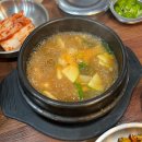 십원집 - 390773 | 십원집